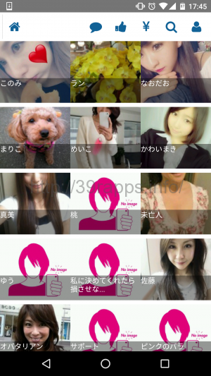 screenshot_20161204-174509