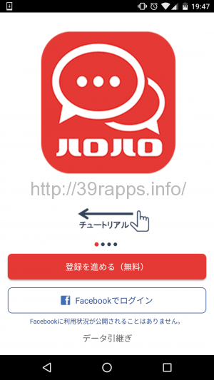 screenshot_20161204-194705