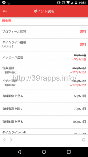 screenshot_20161204-195416