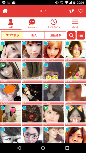 screenshot_20161204-200622