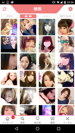 screenshot_20161206-233403