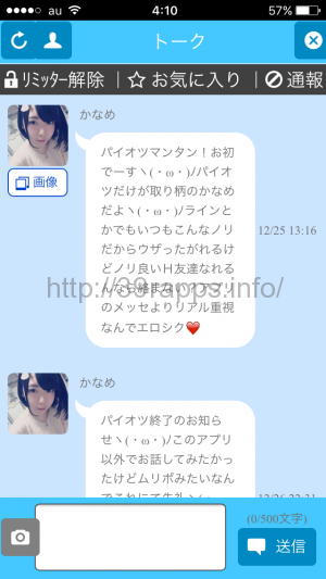 %e5%86%99%e7%9c%9f-2016-12-29-4-10-14