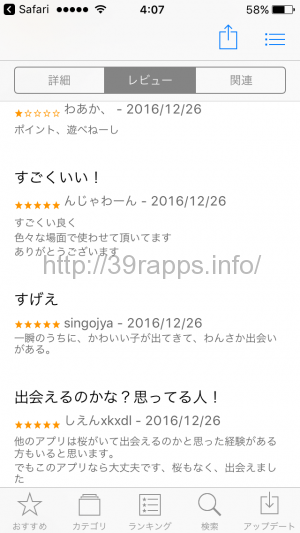 %e5%86%99%e7%9c%9f-2016-12-29-4-07-44