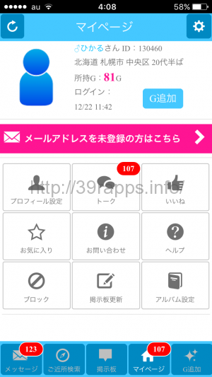 %e5%86%99%e7%9c%9f-2016-12-29-4-08-02