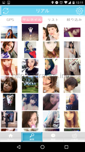 screenshot_20170109-121201