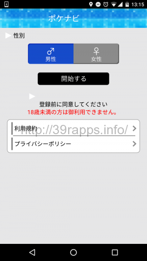 screenshot_20170109-131537