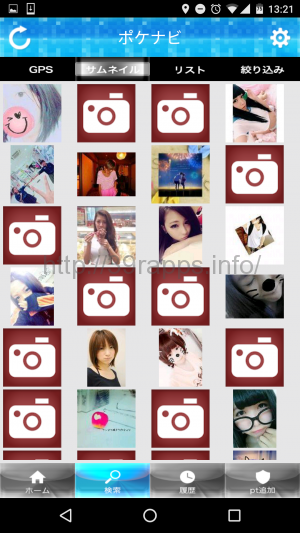 screenshot_20170109-132129