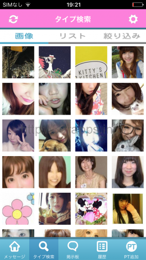 写真 2017-02-04 19 21 50