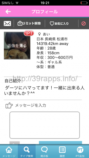 写真 2017-02-04 19 21 55