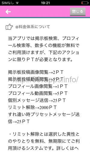 写真 2017-02-04 19 21 40