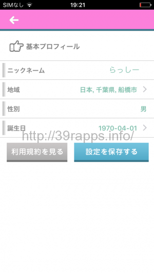 写真 2017-02-04 19 21 27