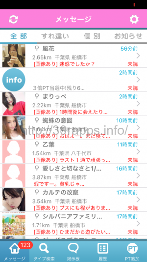 写真 2017-02-04 19 22 09