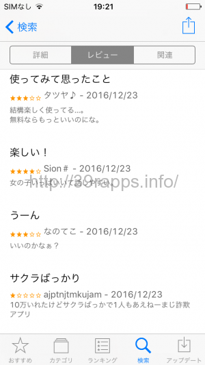 写真 2017-02-04 19 21 01