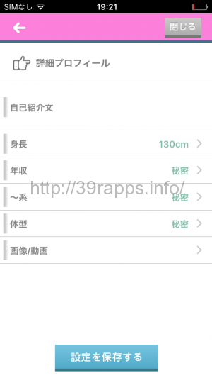 写真 2017-02-04 19 21 30