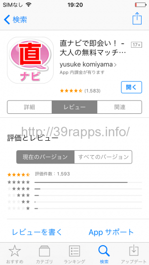 写真 2017-02-04 19 20 34