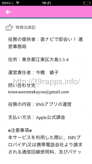 写真 2017-02-04 19 21 44