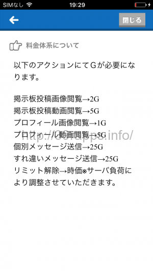 写真 2017-02-04 19 29 31